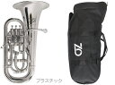 ZO ( ゼットオー ) ユーフォニアム EU-09 シルバー アウトレット 4ピストン プラスチック 管楽器 Silver Euphonium　北海道 沖縄 離島不可 その1