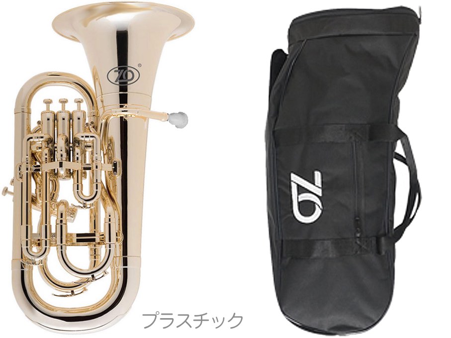 ZO ( ゼットオー ) ユーフォニアム EU-08 シャンパンゴールド アウトレット 4ピストン プラスチック 管楽器 Gold Euphonium 北海道 沖縄 離島 不可