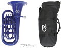 ZO ( ゼットオー ) ユーフォニアム EU-10 ダークブルー アウトレット 4ピストン プラスチック 管楽器 Dark Blue Euphonium　北海道 沖縄 離島不可