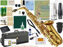 YAMAHA ( ヤマハ ) YAS-82Z アルトサックス カスタムZ 日本製 E♭ alto saxophone gold Custam Z 管楽器 ジャズ MJS-D5M セット B　北海道 沖縄 離島不可