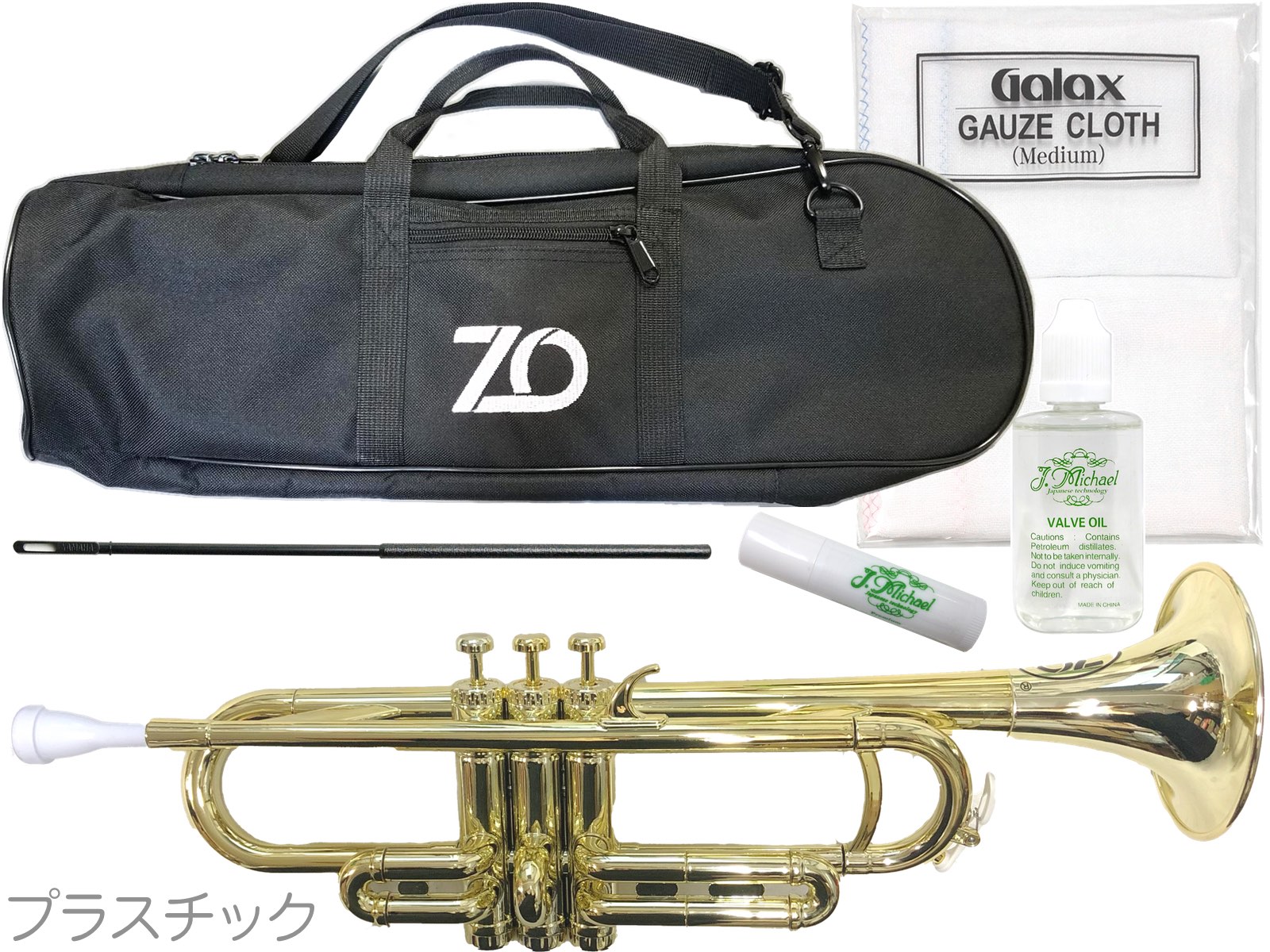 ZO ( ゼットオー ) トランペット TP-08 シャンパンゴールド アウトレット プラスチック 管楽器 B♭ trumpet Champagne…