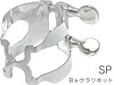 HARRISON ( ハリソン ) リガチャー B♭ クラリネット 銀メッキ CSP Bb clarinet Ligature SP Silver plated 日本製 逆締め クラリネット用　北海道不可 沖縄不可 離島不可