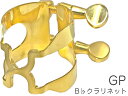 HARRISON ハリソン リガチャー B♭ クラリネット 金メッキ CGP Bb clarinet Ligature GP gold plated 日本製 逆...