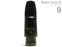 Gottsu ( ゴッツ ) 9 セピアトーンVI テナーサックス マウスピース ラバー 日本製 tenor saxophone Mouthpiece Sepia Tone VI　北海道 沖縄 離島不可 Original Hand Crafted 日本製