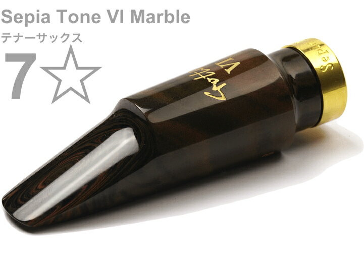 Gottsu ( Sbc ) 7X^[ 7* ZsAg[VI }[u ei[TbNX }EXs[X o[ Tenor sax Mouthpiece Sepia Tone VI Marble 7 @kC  s Original Hand Crafted {