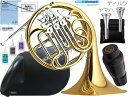 YAMAHA ( ヤマハ ) YHR-567 フレンチホルン F/B♭ フルダブル 4ロータリー ホルン 一体式 日本製 管楽器 Full double French horn eブラス セット　北海道 沖縄 離島不可