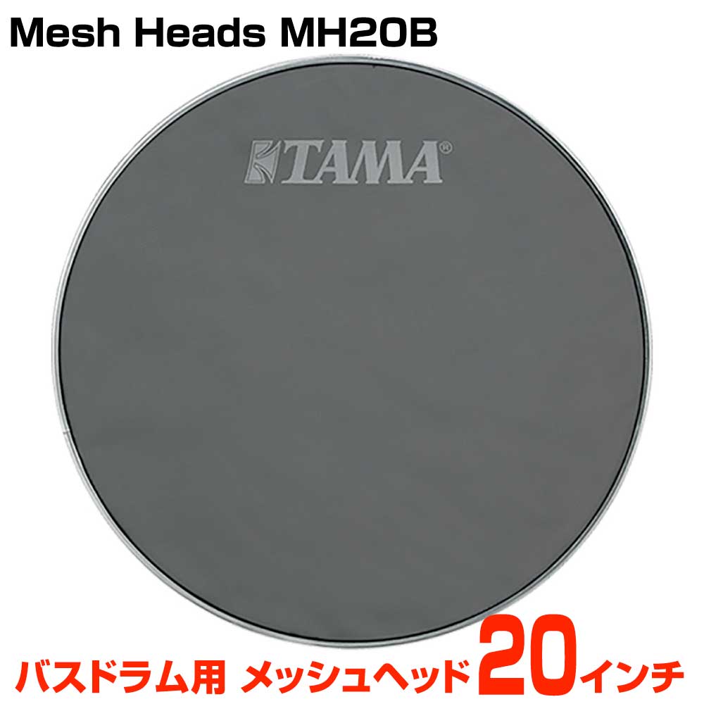 TAMA (  ) MH20B 1ply Mesh Heads 20 ХɥѡMH20Bۡ517᡼߸ˤ  ɥ إå