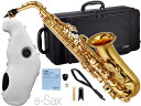 YAMAHA ( ヤマハ ) YAS-380 アルトサックス ラッカー 管楽器 本体 Alto saxophone gold e-Sax ES3-AS セット　北海道 沖縄 離島不可