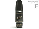 Gottsu ( ゴッツ ) F ジャズソロイスト テナーサックス マウスピース ラバー Tenor saxophone Mouthpiece Jazz Soloist　北海道 沖縄 離島不可 Original Hand Crafted 日本製