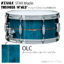 TAMA タマ STAR Maple TMS1465S OLC インレイ入り(シェル外側のみ) ドラム スネア【TMS1465S OLC】【代引不可 受注生産 ケース付き 】 スター スターメイプル