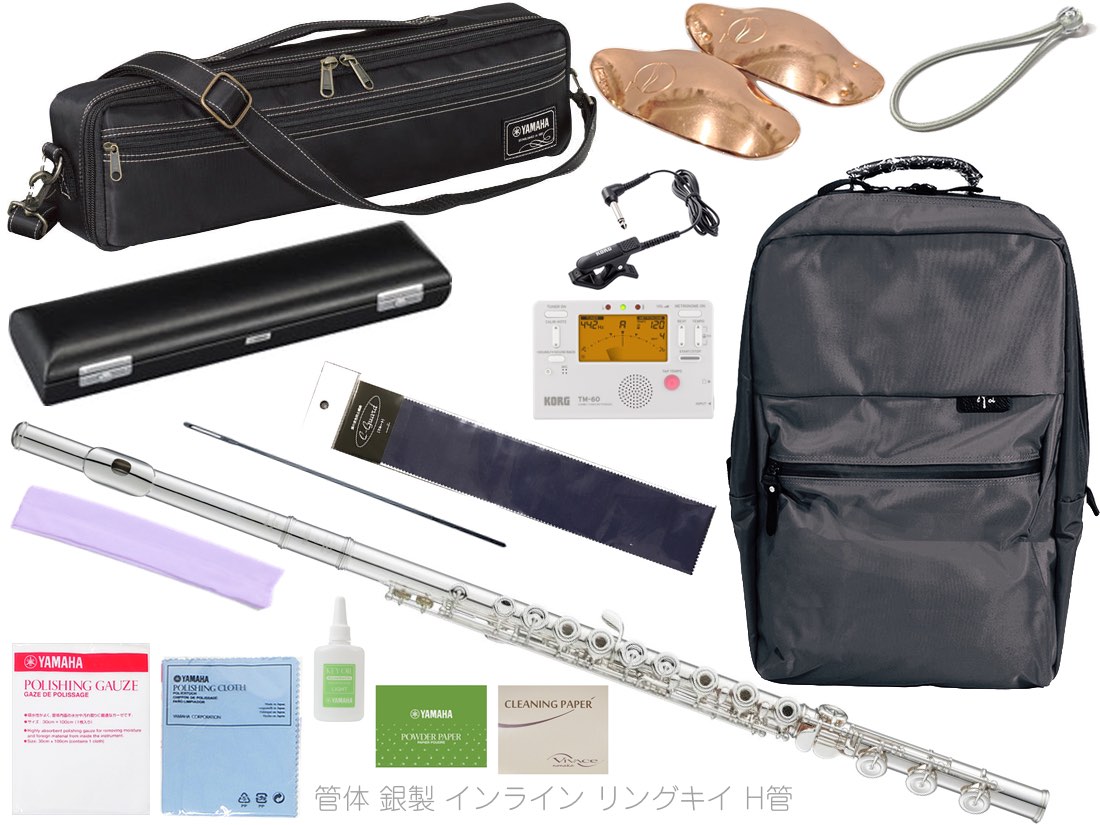 YAMAHA ( ヤマハ ) YFL-687H フルート インライン リングキイ フィネス H足部管 管体 銀製 H管 Finesse flute セット…