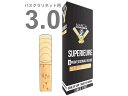 【メール便出荷品】 MARCA ( マーカ ) スペリアル バスクラリネット 3番 リード 5枚入り 1箱 Bass clarinet professional reed SUPERIEURE 3.0 【北海道不可/沖縄不可/離島不可/同梱不可/代引き不可】