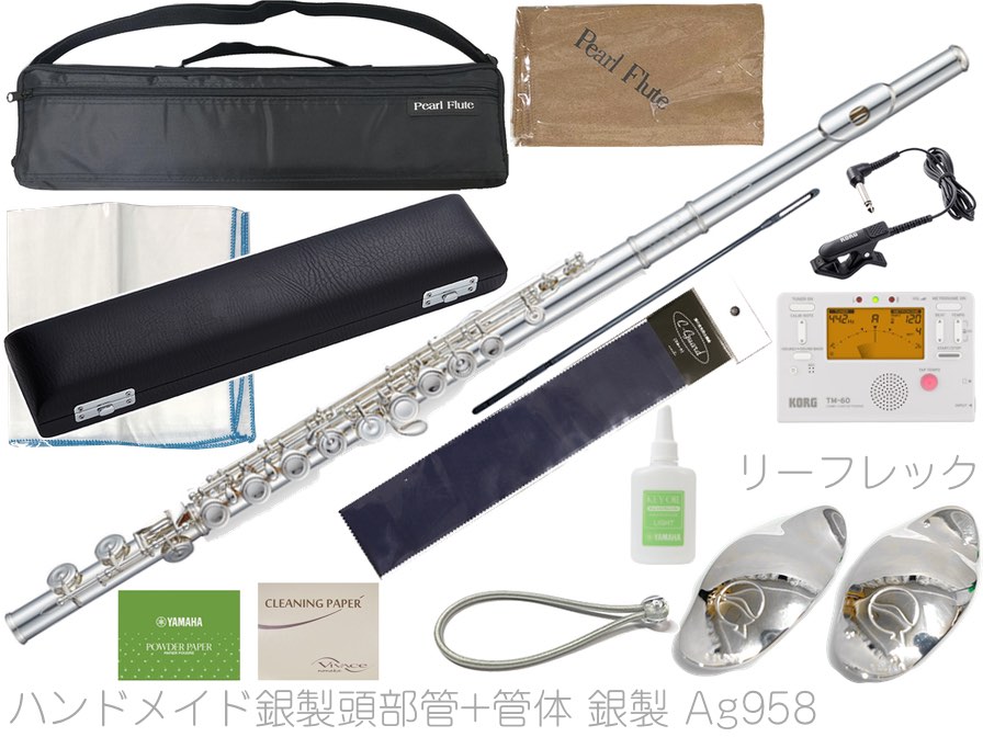 Pearl Flute ( パールフルート ) F-ED958 フルート 銀製 管体 Ag958 ハンドメイド頭部管 C管 カバード エレガンテ Elegante flute セット A　北海道 沖縄 離島不可