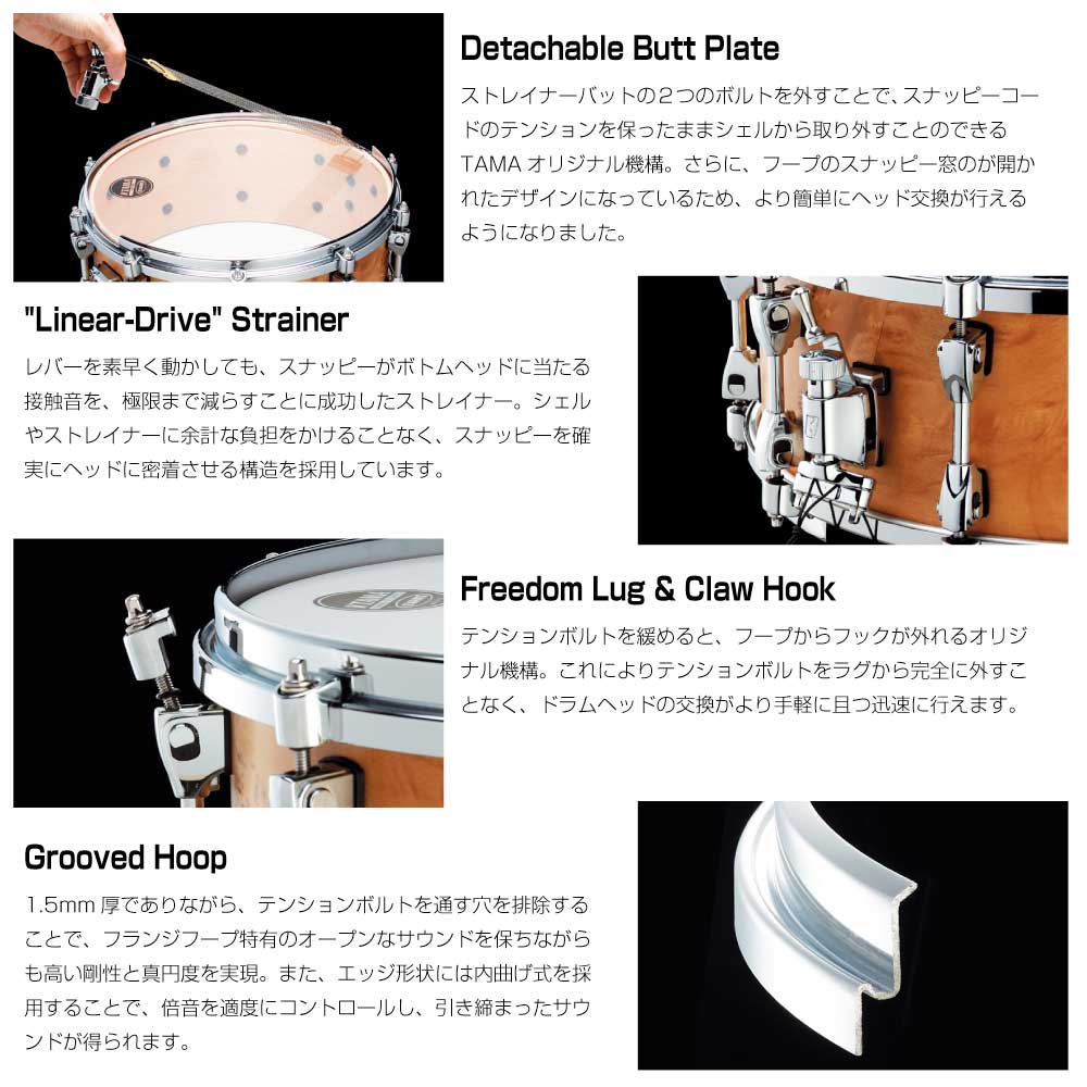 TAMA タマ STARPHONIC Stainless Steel 14