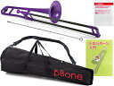 PINSTRUMENTS PBONE1P トロンボーン パープル P-BONE プラスチック テナー 細管 PLASTIC TROMBONE Pボーン purple セット B 北海道 沖縄 離島不可(2)