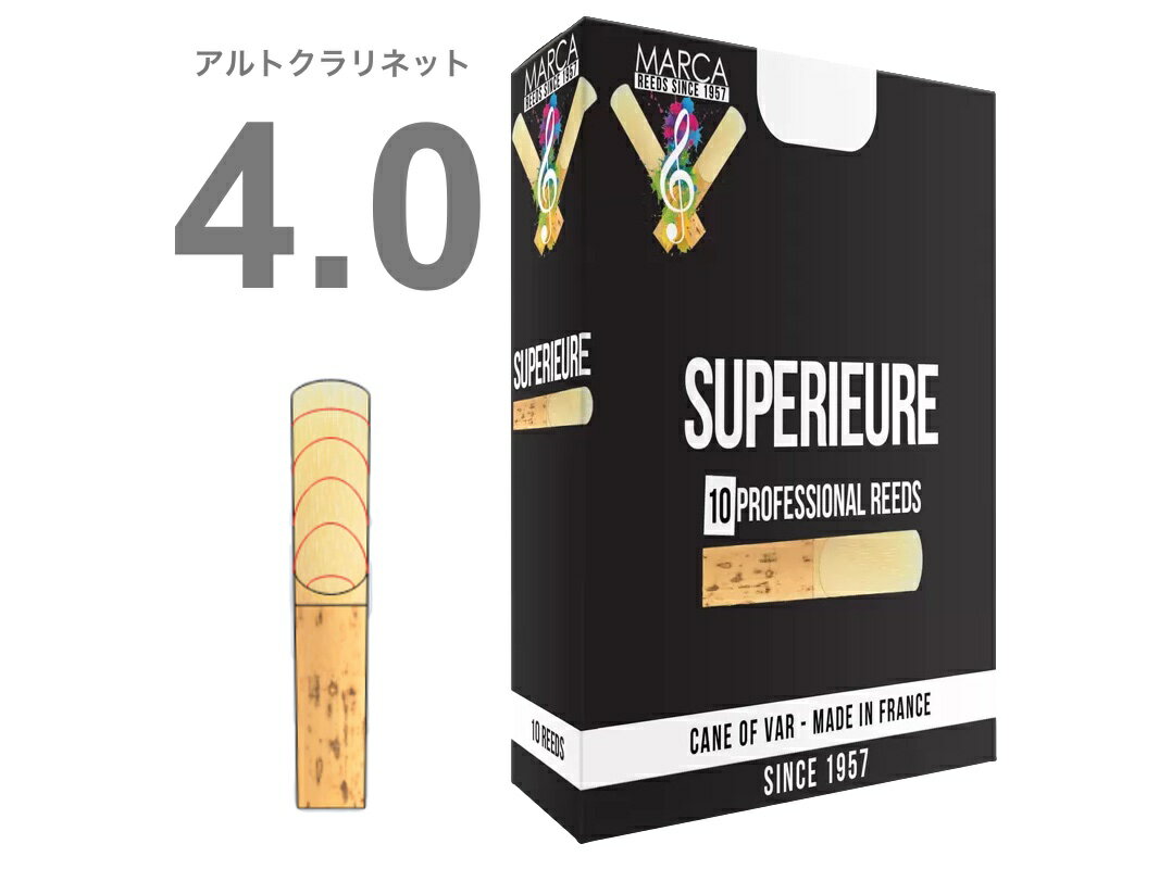 こちらは【スペリアル アルトクラリネット 4.0番】です。 &nbsp; アルトクラリネットのラインナップはスペリアルのみです。■SUPERIEURE/スペリアル 強度の均一性と、高い水準の材質由来の耐久性、バランスのとれた音色、吹奏感から、長年にわたり世界中のユーザーの愛される、マーカ社のベストセラーモデル。■ティップの厚さ：0.10mm■ヒールの厚さ：2.90mm▼カットの違い リードのカットには2種類あります。スペリアルはファイルドカットです。・ファイルドカット：レスポンスが容易になります。（特に低音域において）音の立ち上がりに優れ、ソフトなアタックを容易にします。音色が明るめになります。・アンファイルドカット：リード全体の弾力が増し、ほど良い抵抗感が得られます。表皮を多く残している分、音にコシが出ます。ダークで、深みのある音になります。ジャズ奏者によく使われます。▼マーカリードについて マーカのリードはケーンの素材にこだわっています。 ケーン栽培に最も適した気候風土と言われている南フランス&nbsp; ヴァール地方でつくられています。 マーカ社はこの地で5世代に亘ってリード製作の知識、技術、情熱を継承し続け、現在に至るまで世界中のリード楽器奏者との対話を通じ、最高品質のリードを作り続けています。 広大な農地において100%自社栽培で生産される最高品質のケーンは、最良のリードを作るために必須の素材です。良質なケーンを豊富に保有するマーカ社に、世界各地からの受託製造の依頼が殺到しているらしいです。それは品質の高さを証明していると言えるでしょう。 ・プレミアム、エクセル...一番良いケーンを使用しています。 ・スペリアル、トラディション、プリモ、ジャズ、アメリカンヴィンテージ...これらは上記よりは下の品質になりますが、どれも同じ質のケーンを使用しています。 つまり、「エクセル」と「スペリアル」においてはカットの違いによる製法の違いでの価格差だけではないのです。同じ価格設定のものも一部ありますので、エクセルのカットが合えばこちらの方がおすすめかもしれません。 また、プリモが一番安いシリーズですが、ケーンの質が落ちると思いきや、実はそうではないのです。こちらもクラリネットの価格設定は非常に安くなっており、これはマーカ側が是非マーカを知らない方にもといった配慮で良質なリードを安価で提供しているようです。 とはいえ、同じ葦からそんな異なる品質が生まれてくるわけではなく、いっても2〜4ほどのランクがあるほどだと思います。またマーカはより品質の安定を考えられているというところからもこの地で質の悪いケーンが元々生まれにくいというところでもマーカ及び製造国でリードを選ぶということにも是非着目していただきたいです。 ちなみに、カットによる製法での価格差というものが全くないわけではありません。簡単なカット、手が込んだカットあるわけです。ただ、すべてが作業であるわけはなく、型を作ってしまえば、長い歴史の中で1つの型に対ししてかかった元値は取り戻すことができます。そうなればカットでの価格差というのはほぼ無くなってしまうというわけです。 マーカのリードの1箱の品質がなぜ安定しているかという理由には実はこんな噂もあります。リードメーカーの生産数と製造機械の比率。某有名ブランドは従業員が少ないのに製造されるリードは他ブランドの10倍ほどだとか。真実は分かりませんが、一部では機械の数だと言われたりもします。リードはとても繊細なものであり、製造する機械が1台であれば良いのですが、複数台ある場合、若干の違いがあるものが1つの箱に入れられてしまうということ。ケーンの質に配慮されているマーカではそういった部分でも1箱の安定性をみているとか。 当然マーカだから絶対ではありませんし、マーカリードの様々な奏者に向けた各モデルが、必ずしもあなたの求める音を出せるかどうかは分かりません。 マーカの定番はスペリアルというシリーズで、例えばバンドーレンだったらトラディショナル、といったように各ブランドがいわゆる定番とするものを 吹奏楽、クラシックの方々の求めるカットとして存在し、各社が各社を意識して1つの定番をつくりあげています。 ただ、そのカットは全く同じではないです。 ですので、どんなにケーンの品質が安定してようが、1箱に全く同じものが入っていようが、 使った人が使いにくいと感じたんであれば、合わないリード。好みと違ったとしか言いようがありません。 ただ、使わずして判断するのはもったいないということです。 &nbsp; MARCA REEDS　マーカ リード ■リード 管楽器 木管楽器 アクセサリー ■ALTO CLARINET アルトクラリネット アルト クラリネット ■SUPERIEURE ／スペリアル：強度の均一性と、高い水準の材質由来の耐久性、バランスのとれた音色、吹奏感から、長年にわたり世界中のユーザーの愛される、マーカ社のベストセラーモデル。これがいわゆるスタンダード。 ■ティップの厚さ：0.10mm ■ヒールの厚さ：2.90mm ■FILED CUT ファイルドカット ■10枚入り ■made in France ■硬さラインナップ ・1.5番　1-1/2 ・2番 ・2.5番　2-1/2 ・3番 ・3.5番　3-1/2 ・4番 ・4.5番　4-1/2※細かい仕様が画像と異なる場合あり。