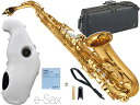 YAMAHA ( ヤマハ ) YAS-875 アルトサックス カスタム ラッカー 管楽器 本体 Alto saxophone gold Custam e-Sax ES3-AS セット　北海道 沖縄 離島不可