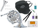 J Michael Jマイケル PFH-550S ポケットホルン 銀メッキ High B♭ ミニ シルバー フレンチホルン ヤマハ マウスピース HR-30C4...