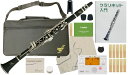 ZEFF ( ゼフ ) ZCL-30 クラリネット アウトレット 樹脂製 管楽器 プラスチック B♭ clarinet セット D　北海道 沖縄 離島不可