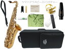 J Michael ( Jマイケル ) TN-900 テナーサックス 新品 管楽器 ラッカー 本体 Tenor saxophone ヤマハマウスピース 4C セット H　北海道 沖縄 離島不可