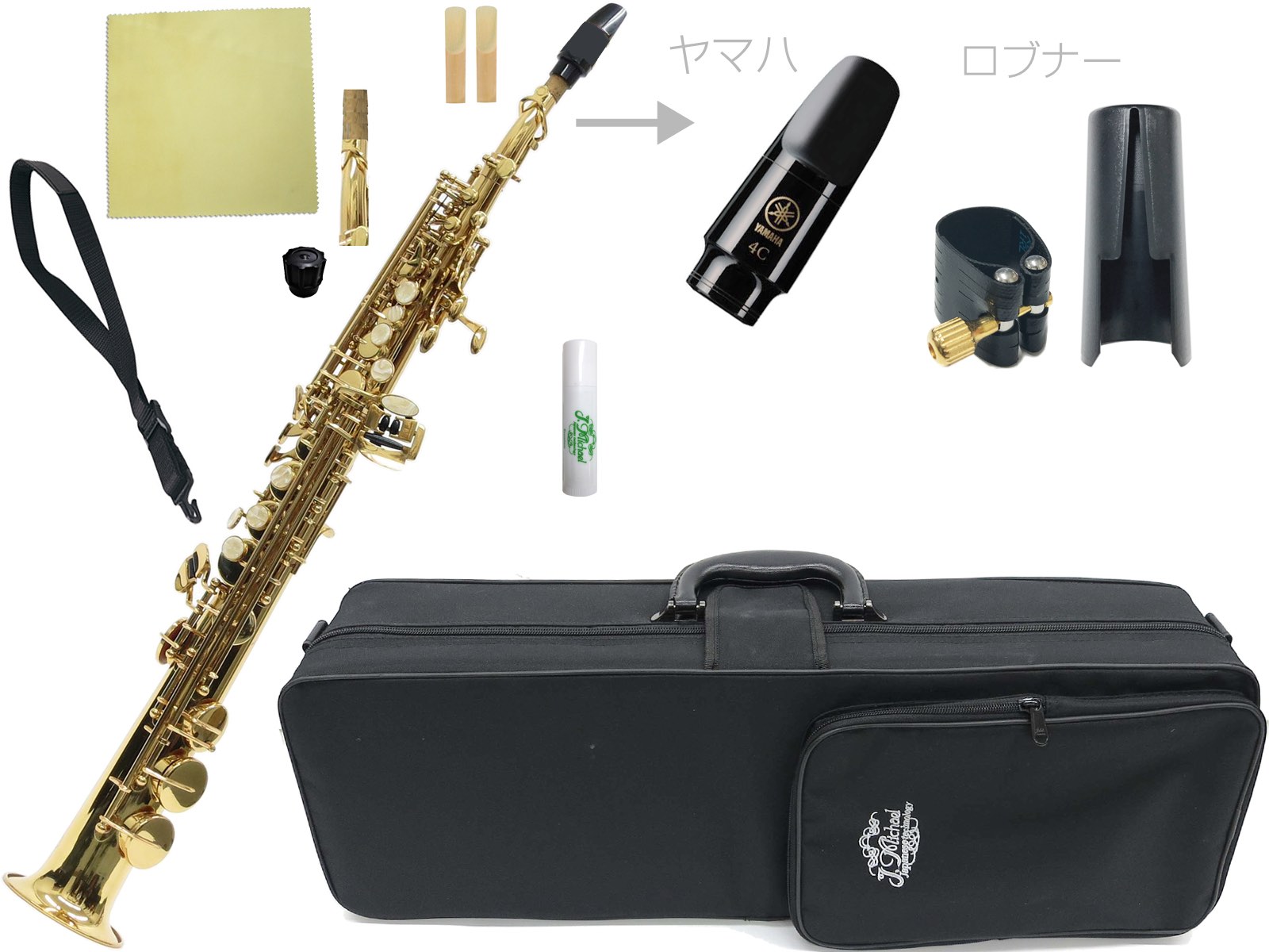 J Michael ( Jマイケル ) SP-650 ソプラノサックス ストレート デタッチャブル soprano saxophone ヤマハマウスピー…