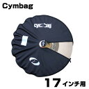 ちょっと便利なシンバルプロテクター&ldquo;CYMBAG&rdquo; 上陸!! 何とも便利で画期的なシンバル用バッグ。プロテクターと呼ぶべきでしょうか・・・・ このCYMBAGの最大の特徴は軽さと薄さ、さらにシンバルを一枚ずつしっかりガードしてくれる点です。 持ち運ぶシンバルをCYMBAGを被せてからケースに入れれば、シンバル同士が擦れて出来る傷付きを防げます。 更に、最近流行っているブリリアント仕上げのシンバルは、素手で触ると指紋が付やすく、そのままにしておくと跡が残って取れなくなってしまいます。シンバルを汚さない様にシンバルを出し入れする度に手袋をするのも大変です。 そんな時、CYMBAGがあれば、 1：ケースから取り出してそのままスタンドへマウント。 2：CYMBAGを外して演奏準備。 3：ギグが終わったらスタンドにマウントしたままのシンバルにCYMBAGを装着してケースに収納。 と言った風にシンバルに素手で触る事無く一連の作業を行えます。 上記の一例の様に、スタンドにマウントした状態でも着脱出来るところがCYMBAG最大のポイントです。 また、シンバルに接する面は、マイクロフリースのような素材になっておりCYMBAG自体でシンバルをやさしく包み込みます。 スプラッシュ用のケースはなかなか良いものが見つからないドラマーも多いと思います。 しかしCYMBAGなら 8&Prime;, 10&Prime; もラインアップ。スプラッシュ用のバッグとしても活躍します。 &nbsp; 【スペック】 17インチ用 &nbsp; &nbsp; ※上記製品仕様は2022年3月時点のものです。 デザインは予告なく変更される場合があります。 随時更新するよう努めてはおりますが、最新状況は常に変動するため合わせてメーカーでもご確認下さい。 多数のサイトに掲載しております。ご注文のタイミングによりご用意できない場合がございます。あらかじめご了承くださいませ。 &nbsp;　