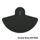 TAMA タマ Cymbal Mute CM1820 シンバル用 ミュート【CM1820】【 11月17日時点メーカー在庫あり 】 シンバルミュート 消音