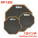 RealFeel練習パッドは、 磨耗に強いダークグレー・ファブリック仕上げのラバーパッドで、最もポピュラーな練習パッドです。 &nbsp; 自宅練習やリハーサルスタジオ、ライブ前のウォーミング アップ等、様々なシチュエーションで使えます。 &nbsp; こちらは12インチ、裏/表の両方が打面になったモデルです。 打感の違いも楽しめます。 &nbsp; &nbsp; &nbsp; ■上記製品仕様は2022年3月時点のものです。■ ※製品の仕様及びデザインは予告なく変更される場合があります。 ※多数のサイトに掲載しております。ご注文のタイミングによりご用意できない場合がございます。あらかじめご了承くださいませ。 随時更新するよう努めてはおりますが、最新状況は常に変動するため合わせてメーカーでもご確認下さい。 &nbsp;　