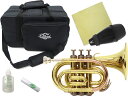 J Michael ( Jマイケル ) TR-350PL ポケットトランペットラッカー アウトレット ミニ トランペット pocket trumpet gold ミュート セット A 北海道 沖縄 離島不可