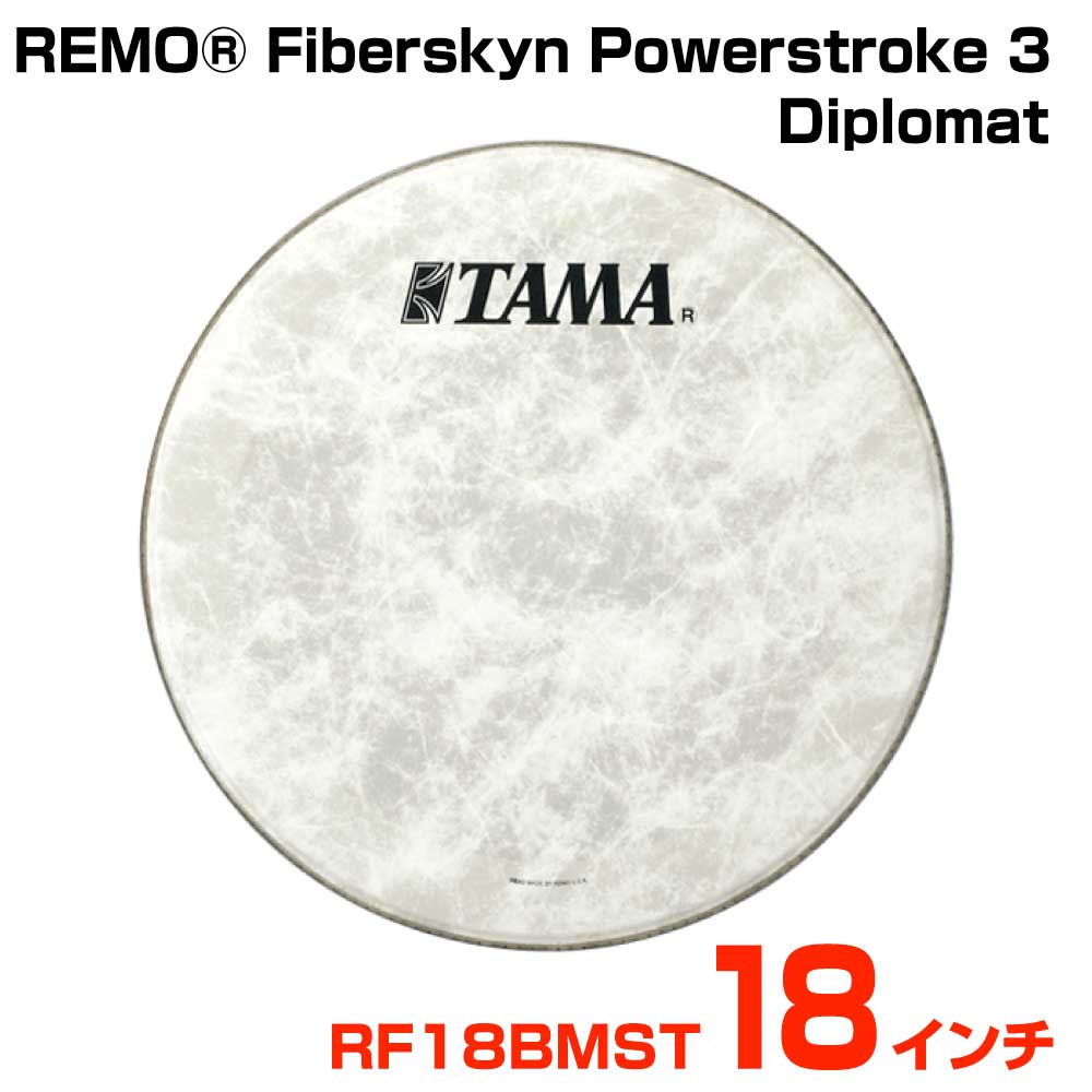バスドラム用フロントヘッド TAMAロゴが印刷されたREMO製 (ファイバースキン・パワーストローク3・ディプロマット) のバスドラム用フロントヘッド。 18&quot;-26&quot; 口径までのラインナップです。 &nbsp; 【スペック】 REMOファイバースキン・パワーストローク3 （TAMAロゴ黒） 18&quot; &nbsp; 【受注オーダー品 / 受注生産】 こちらの商品は受注オーダー品です。 納期にお時間をいただきます。 納期の目安につきましてはお問い合わせくださいませ。 ■上記製品仕様は2023年3月時点のものです。■ ※製品の仕様及びデザインは予告なく変更される場合があります。 ※多数のサイトに掲載しております。ご注文のタイミングによりご用意できない場合がございます。あらかじめご了承くださいませ。 随時更新するよう努めてはおりますが、最新状況は常に変動するため合わせてメーカーでもご確認下さい。 &nbsp; &nbsp;