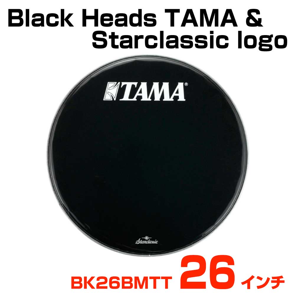 TAMA ( タマ ) Black Heads TAMA & Starclassic logo BK26BMTT バスドラム用フロントヘッド【BK26BMTT】【5月17日時点メーカー在庫無し 】 ドラム ヘッド