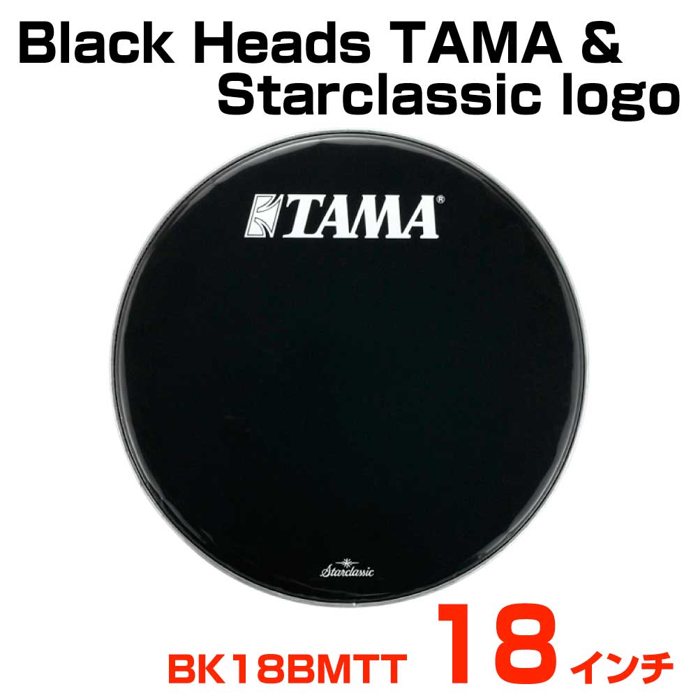 TAMA ( タマ ) Black Heads TAMA Starclassic logo BK18BMTT バスドラム用フロントヘッド【BK18BMTT】【5月17日時点メーカー在庫あり 】 ドラム ヘッド