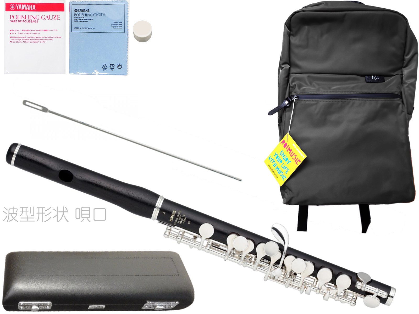 楽天市場】ypc62rの通販