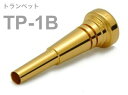 BEST BRASS ( xXguX ) TP-1B gybg }EXs[X O[V[Y bL Trumpet mouthpiece TP 1B Groove Series GP@kC  s