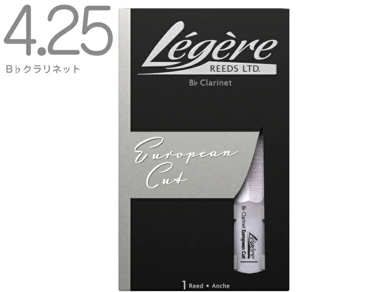  Legere ( レジェール ) 4-1/4 ヨーロピアンカット B♭ クラリネット リード 交換チケット 樹脂製 プラスチック European Cut Signature clarinet reeds 4.25 