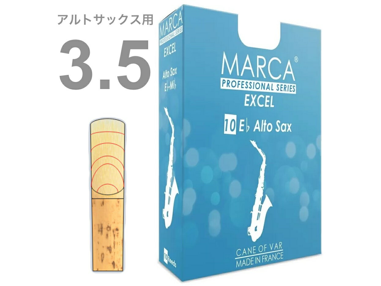 楽天市場】アルトサックスリード3半の通販 楽天市場】アルトサックスリード3半の通販