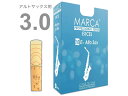 【メール便出荷品】 MARCA ( マーカ ) エクセル アルトサックス リード 10枚 3番 1箱 alto saxophone reed EXCEL 3.0 【北海道不可/沖縄不可/離島不可/同梱不可/代引き不可】