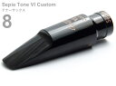 Gottsu ( ゴッツ ) 8 セピアトーンVI カスタム テナーサックス マウスピース ラバー Tenor saxophone Mouthpiece Sepia Tone VI Custom　北海道 沖縄 離島不可 Original Hand Crafted 日本製