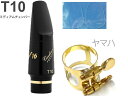 vandoren バンドーレン SM826E T10 テナーサックス マウスピース V16 EBONITE エボナイト ミディアム M tenor saxoph...