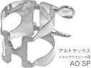 HARRISON ハリソン リガチャー アルトサックス AO 銀メッキ オットーリンクサイズ メタル AOSP alto saxophone SP silver...