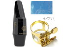 セルマーのマウスピースとヤマハのリガチャー、マウスピースパッチのセット &nbsp;正規品。 &nbsp; Henri Selmer Paris S80 E-FLAT alto saxophone mouthpieces 　セルマー アルトサクソフォン用 マウスピース S-80 ハードラバーS80の特徴 あらゆる種類のサクソフォンにフィットし、他に類のないほどの人気を勝ち得ており、 今日を代表するマウスピースとして広く認められています。非常にあたたかく、幅広い豊かな音が特徴です。 &nbsp; モデル名 / TIP OPENING ティップオープニング mm / フェイシング(mm)S80　C*&nbsp;&nbsp;&nbsp;&nbsp; 1.55mm &nbsp; 24.00mm※装着できないなどの返品/交換不可。細かい仕様が画像と変わる場合がございます。またマウスピースは選定品なども存在する通り個体差もございます。 &nbsp;S80のラインナップ モデル名 / ティップ・オープニング(mm) / フェイシング(mm)C*&nbsp;&nbsp;&nbsp;&nbsp; 1.55mm &nbsp; 24.00mm C**&nbsp;&nbsp;&nbsp; 1.65mm &nbsp; 24.00mm D&nbsp;&nbsp; &nbsp;&nbsp; 1.75mm &nbsp; 24.00mm E&nbsp;&nbsp; &nbsp;&nbsp; 1.85mm &nbsp; 24.00mm F&nbsp;&nbsp; &nbsp;&nbsp; 1.95mm &nbsp; 24.00mmその他のシリーズ Prologue 1885 年から世界の音楽家に常に素晴らしい楽器を届けてきたセルマー・パリ社のノウハウが生み出したこのプロローグには新素材サーモプラスティックポリマーが採用され、ハードラバー製と同様の演 奏しやすさと豊かな音を生み出すことに成功しました。 ※スクエアチェンバーCONCEPT このコンセプトは、1885年から始まった伝説的とも呼ぶべきセルマー・パリ社の楽器製造ノウハウを結集して生み出された、革新的なデザインで、演奏しやすく、豊かなサウンドの最新モデルです。 ※ラウンドチェンバーS90 様々な分野の演奏家に愛用されている人気マウスピース。その音は非常にストレートで均質に響き、 また柔軟性としなやかさが非常に優れバランスがとれているので、学生でもプロ奏者でもその要求を満たしてくれます。 &nbsp;Super Session 1950年代以前のモデルと同様のラウンド・チェンバー。息が入りやすく、音の強弱にかかわらぬ安定感があり、驚くほど豊かでまろやかなサウンドです。特にジャズ向きに設計されており、ダイナミクスレンジの広さを追求する演奏家の要望に応えます。Soloist　 1960年代に製造されていた伝説的なモデルに啓発され製作されました。豊かで色彩感があり、多様な演奏スタイルに適応する芯のある、均一で あたたかな音が特徴。とりわけ低音と最高音域でのアタックが非常に正確です。Spirit　 フランスの人気ジャズ・プレイヤー、ピエリック・ペドロン氏との共同開発で生まれました。突き抜けるパワーを維持した倍音豊かなサウンド、チューニングやコントロールのしやすさは従来のジャズ・マウスピースでは考えられない程で、心地よい吹奏感が得られます。 &nbsp;廃盤モデル　 Metal Classic、Metal Jazz &nbsp; セルマーマウスピースについて マウスピースの製造はセルマー・パリ社にとって最初の挑戦でした。 楽器の響きに関する完璧な知識をもつことは、優れたマウスピースを設計するための準備になりました。 セルマー・パリ社は、この分野での経験により、今日、信頼されるマウスピース・メーカーとして認められるようになりました。 そしてこのブランドの名が疑いもなくマウスピース市場での先駆的存在になったのです。 マウスピースはすべての演奏者にとって絶対に必要なアクセサリーです。 セルマー・パリ社はオープニングやテーブルの長さに多様な選択肢があるので、誰もが自分の口や歯の形や音の好みにぴったり合うものを選ぶことが可能です。 &nbsp; セルマーはヘンリー（アンリ）・セルマー氏によってパリに最初の工房が開設されて以来130年以上の実績があります。 ・フランスで最初の総合管楽器メーカーです。 ・プロフェッショナル用サクソフォンの世界的な先駆です。 ・ 世界が認めるブランドネームです。 ・サクソフォン・クラリネット・マウスピースの3つのカテゴリーを幅広く生産しています。 &nbsp; YAMAHA &nbsp; ligature　ヤマハ リガチャー ■品番：N1543031 もしくは&nbsp; WF930210 その他 同等品 (仕様は基本的に同じです。ヤマハ側でパーツのため品番などが随時変更になります。) ■スタンダードなアルトサックスマウスピース対応 (AS-4Cなど) ■表締め(正締め)：リード側にネジがあります。 ■ゴールドラッカー &nbsp;マウスピースパッチ Mサイズ パッケージなし バラ 2枚■木管楽器 ：B♭/Aクラリネット、アルトクラリネット、バスクラリネット、アルトサクソフォン、テナーサクソフォン、バリトンサクソフォン、ソプラノサックス ■パッチ シールのようなものです。 ■厚さ：0.36mm ■2枚※パッケージなど細かい仕様が画像と異なる場合がございます。 &nbsp; &nbsp;