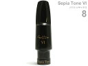 Gottsu ( ゴッツ ) 8 セピアトーンVI バリトンサックス マウスピース ラバー 日本製 baritone saxophone Mouthpiece Sepia Tone VI　北海道 沖縄 離島不可 日本製 Original Hand Crafted