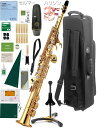 YAMAHA ( ヤマハ ) YSS-475 ソプラノサックス 正規品 日本製 ストレート soprano saxophone セルマー S80 マウスピース 北海道 沖縄 離島不可