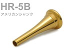 V.Bach バック トロンボーン マウスピース 太管 (モデル 5G)