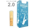 【メール便出荷品】 MARCA ( マーカ ) エクセル テナーサックス 2番 リード 5枚 1箱 EX tenor saxophone reed EXCEL 2.0 【北海道不可/沖縄不可/離島不可/同梱不可/代引き不可】