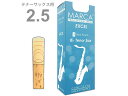 パッケージが異なる場合あり【メール便出荷品】 MARCA ( マーカ ) エクセル テナーサックス 2-1/2 リード 5枚 2半 1箱 EX tenor saxophone reed EXCEL 2.5 【北海道不可/沖縄不可/離島不可/同梱不可/代引き不可】