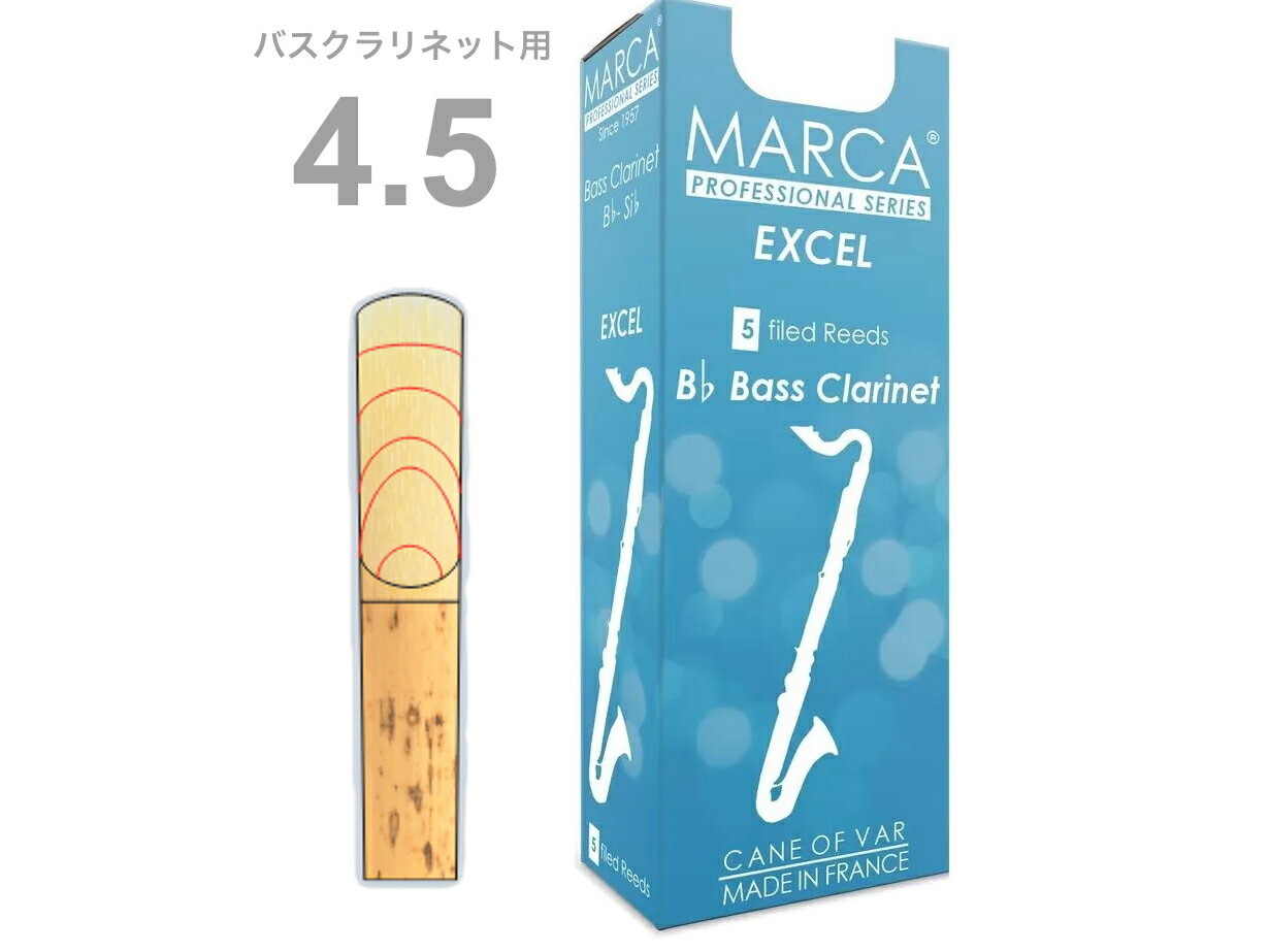 【メール便出荷品】 MARCA ( マーカ ) エクセル バスクラリネット 4-1/2 リード 5枚 4半 1箱 EX Bass clarinet reed EXCEL 4.5 【北海道不可/沖縄不可/離島不可/同梱不可/代引き不可】