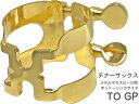 HARRISON ハリソン リガチャー テナーサックス TO 金メッキ メタル オットーリンク用 TOGP tenor saxophone Ligature G...