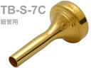 BEST BRASS ( ベストブラス ) TB-S-7C トロンボーン ユーフォニアム マウスピース グルーヴシリーズ 金メッキ 細管 mouthpiece TB S 7C Groove Series GP 北海道 沖縄 離島不可