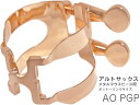 HARRISON ハリソン リガチャー アルトサックス ピンクゴールド AO オットーリンク サイズ メタル AOPGP alto saxophone PGP ...